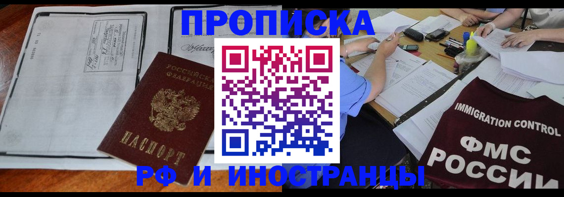 регистрация для школы в Октябрьске