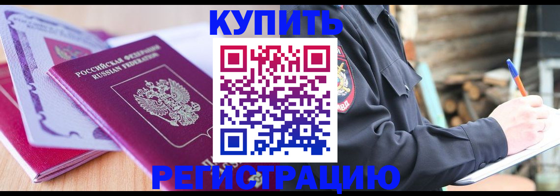 пропишу в квартире в Октябрьске