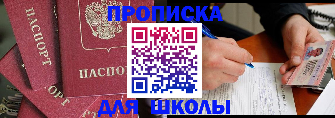 временная регистрация гарантия в Октябрьске