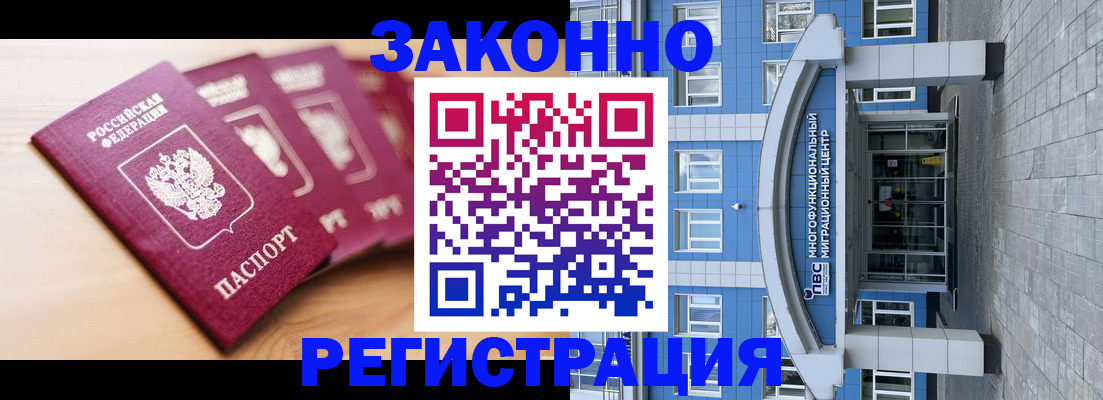 регистрация для школы в Октябрьске